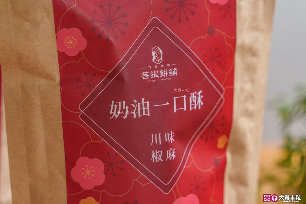花蓮必買伴手禮推薦「花蓮縣餅」開運零食箱一次吃到人氣奶油酥條/奶油一口酥，甜鹹酥脆超涮嘴