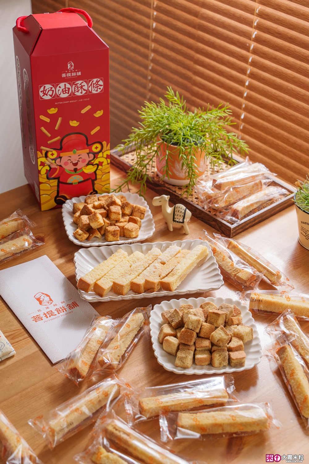 花蓮必買伴手禮推薦「花蓮縣餅」開運零食箱一次吃到人氣奶油酥條/奶油一口酥，甜鹹酥脆超涮嘴