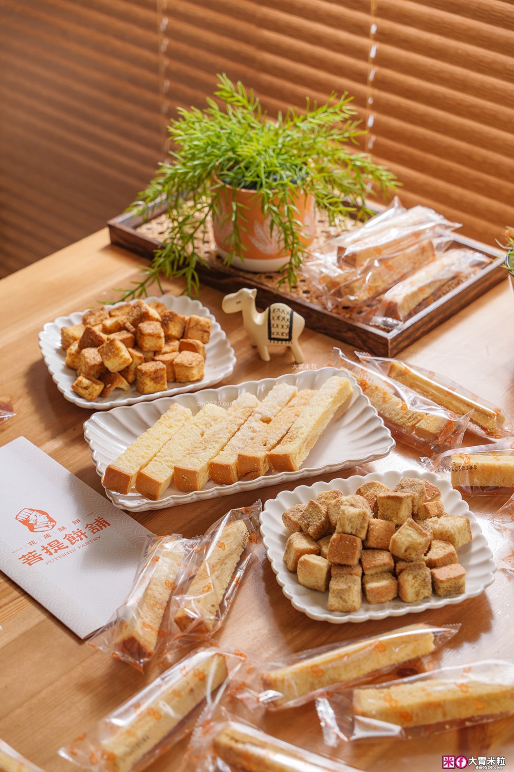 花蓮必買伴手禮推薦「花蓮縣餅」開運零食箱一次吃到人氣奶油酥條/奶油一口酥，甜鹹酥脆超涮嘴