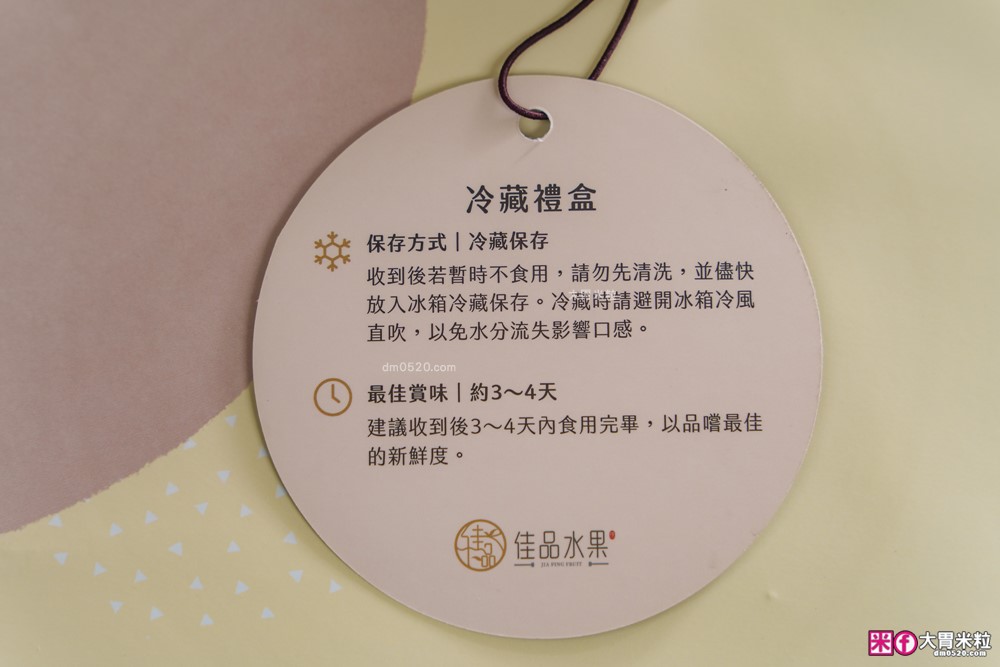 水果界愛馬仕「佳品水果」奢華水果木禮盒開箱│大口品嚐日本麝香葡萄+唐津蜜柑~企業送禮與長輩最愛首選！
