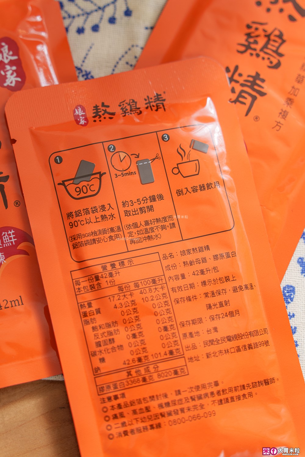 娘家熬雞精評價│中秋高級送禮推薦「娘家熬雞精36入小王子摺疊箱組」滋補強身與實用收納一次滿足