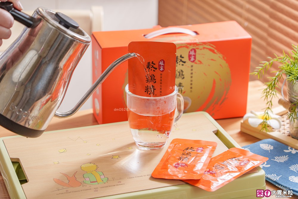 娘家熬雞精評價│中秋高級送禮推薦「娘家熬雞精36入小王子摺疊箱組」滋補強身與實用收納一次滿足 娘家熬雞精評價│中秋高級送禮推薦「娘家熬雞精36入小王子摺疊箱組」滋補強身與實用收納一次滿足