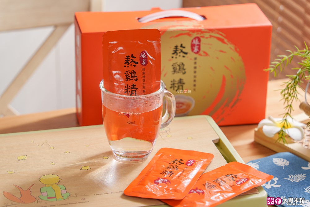 娘家熬雞精評價│中秋高級送禮推薦「娘家熬雞精36入小王子摺疊箱組」滋補強身與實用收納一次滿足