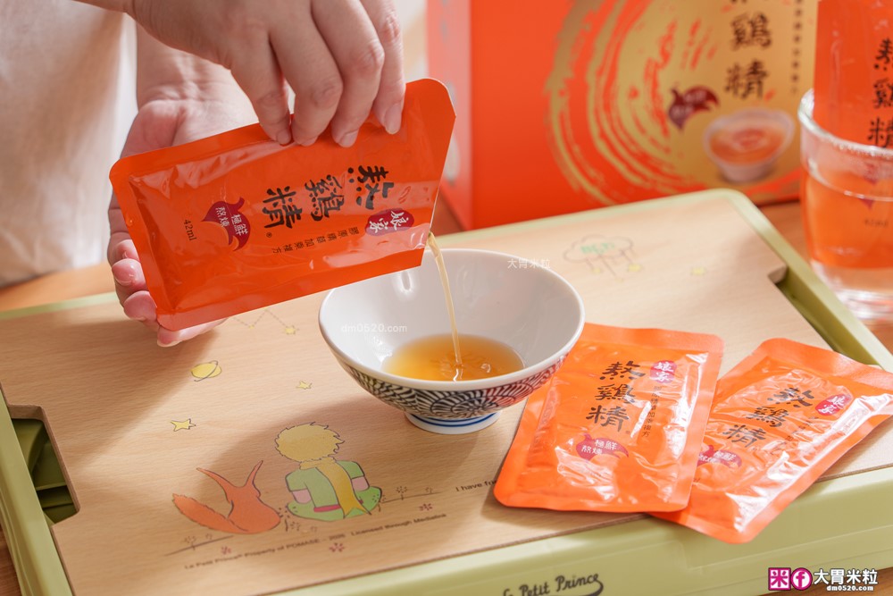 娘家熬雞精評價│中秋高級送禮推薦「娘家熬雞精36入小王子摺疊箱組」滋補強身與實用收納一次滿足