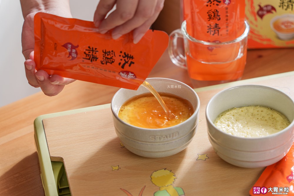 娘家熬雞精評價│中秋高級送禮推薦「娘家熬雞精36入小王子摺疊箱組」滋補強身與實用收納一次滿足