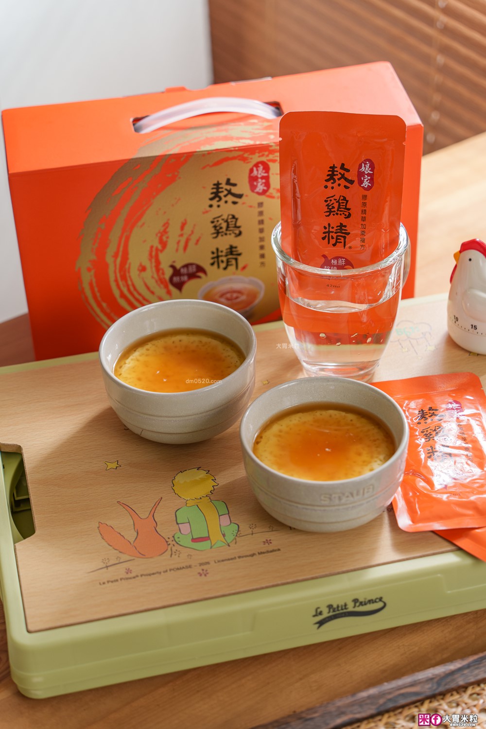 娘家熬雞精評價│中秋高級送禮推薦「娘家熬雞精36入小王子摺疊箱組」滋補強身與實用收納一次滿足