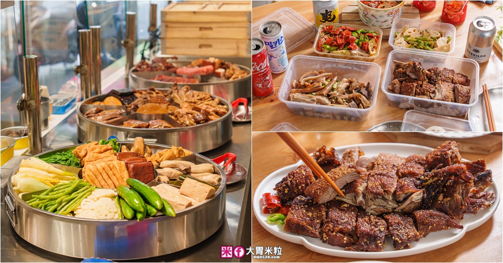 網站近期文章：永和滷味推薦！開箱「胖胖虎滷味」川式油滷專門店，限量甜皮鴨與藤椒手撕雞太欠吃！