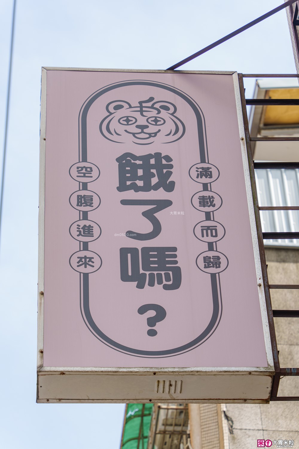 永和滷味推薦！開箱「胖胖虎滷味」川式油滷專門店，限量甜皮鴨與藤椒手撕雞太欠吃！