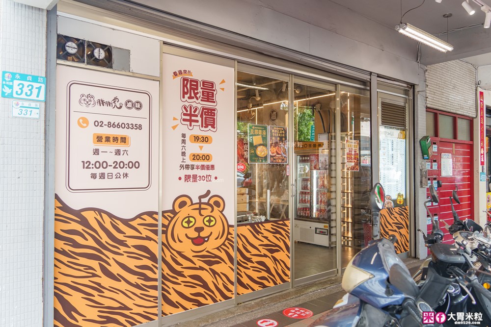 永和滷味推薦！開箱「胖胖虎滷味」川式油滷專門店，限量甜皮鴨與藤椒手撕雞太欠吃！