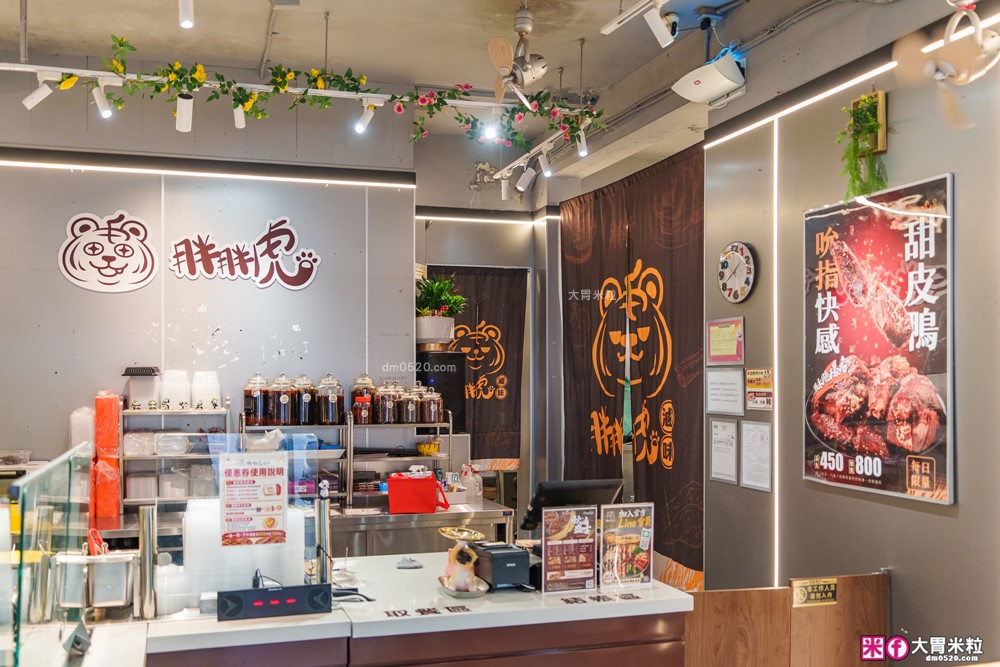 永和滷味推薦！開箱「胖胖虎滷味」川式油滷專門店，限量甜皮鴨與藤椒手撕雞太欠吃！