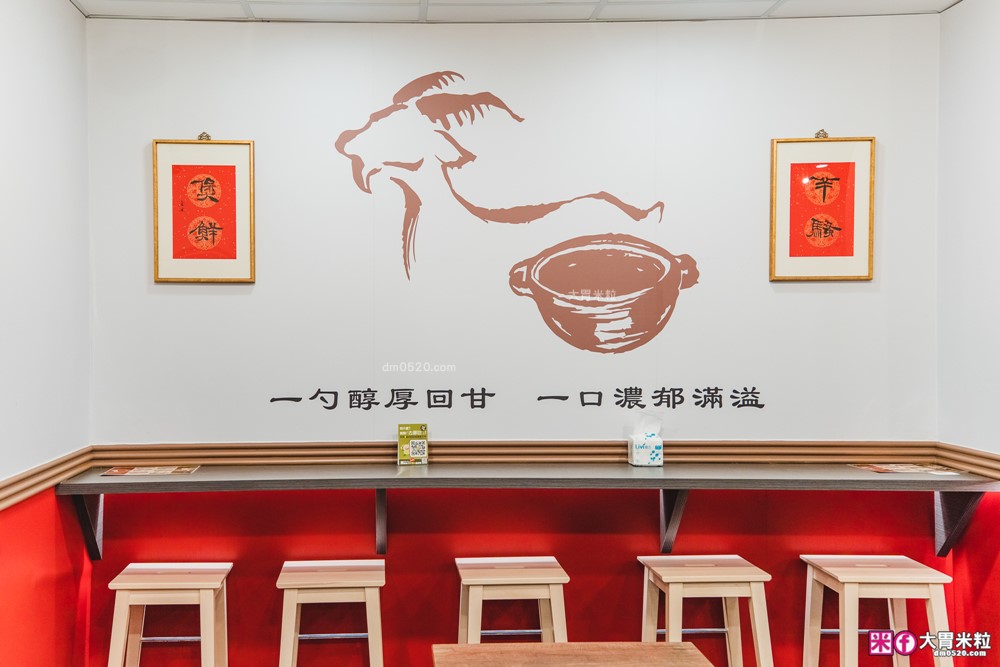 騷煲羊肉湯評價│泰和樓新品牌「騷煲羊肉湯」清燉/紅燒羊肉湯+松露滷肉飯必吃開箱│台北中山區湯品推薦