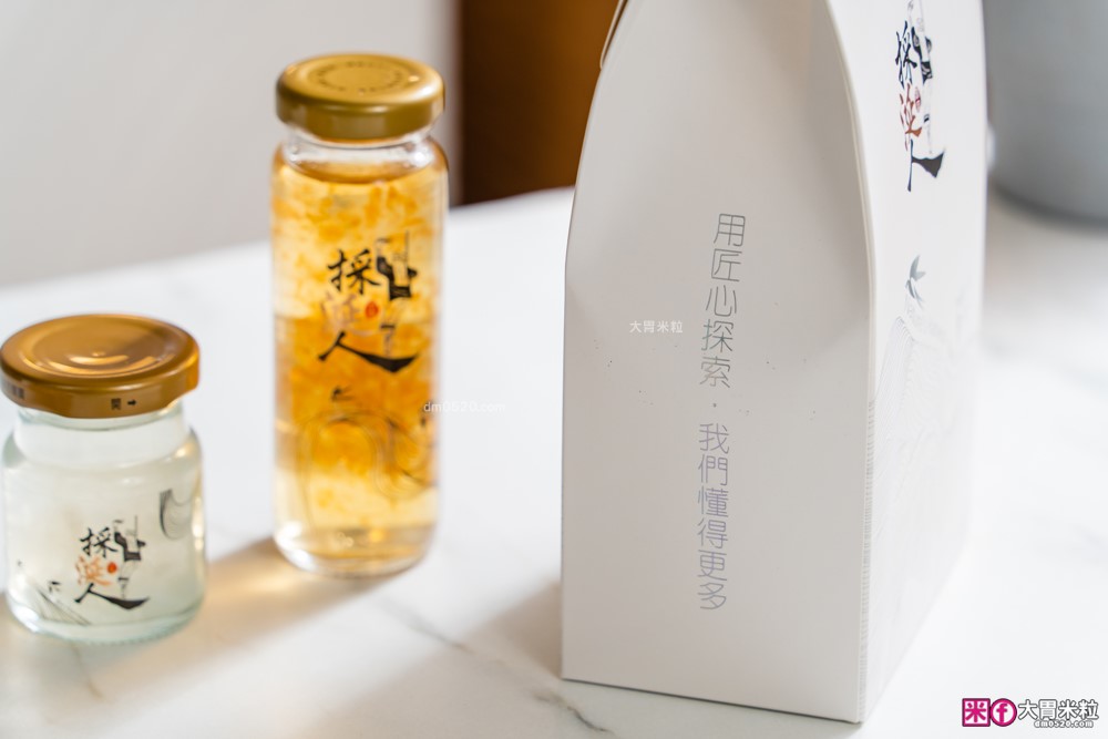 三代傳承燕窩品牌「採涎人」即享涎冰糖燕窩飲開箱│全台獨家袋裝燕窩~高濃度開袋即飲│採涎人評價
