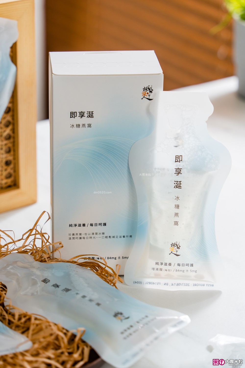三代傳承燕窩品牌「採涎人」即享涎冰糖燕窩飲開箱│全台獨家袋裝燕窩~高濃度開袋即飲│採涎人評價