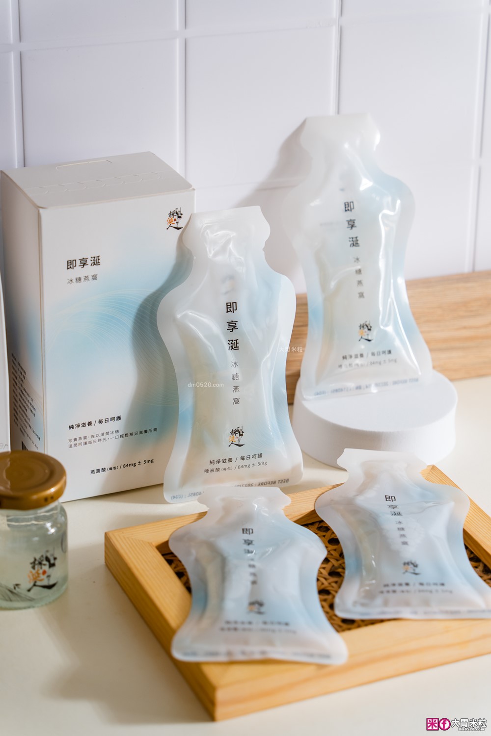 三代傳承燕窩品牌「採涎人」即享涎冰糖燕窩飲開箱│全台獨家袋裝燕窩~高濃度開袋即飲│採涎人評價