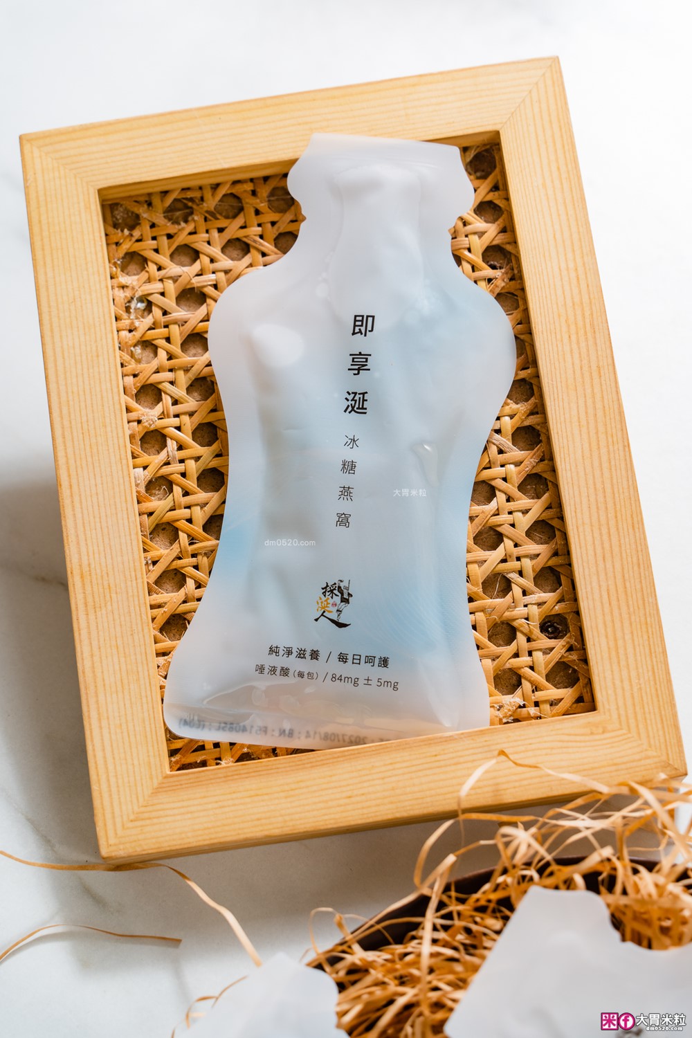 三代傳承燕窩品牌「採涎人」即享涎冰糖燕窩飲開箱│全台獨家袋裝燕窩~高濃度開袋即飲│採涎人評價