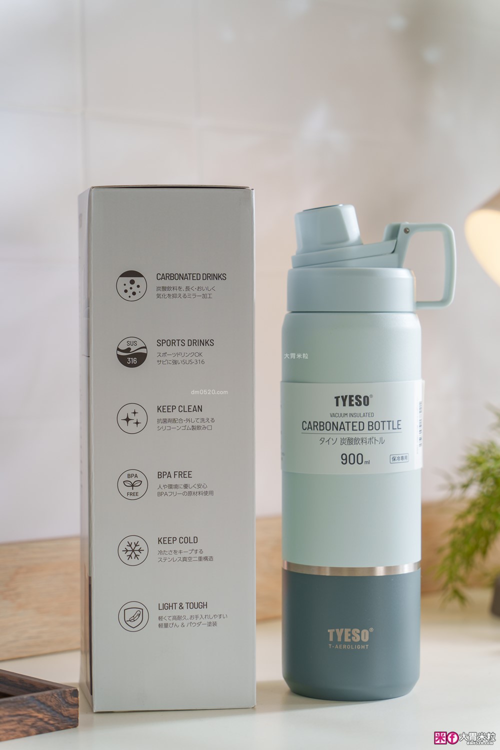 TYESO 環保杯評價｜TYESO羽量彈跳隨行杯+TYESO氣泡飲鎖壓瓶實測！通勤/野餐兩款環保杯一次開箱