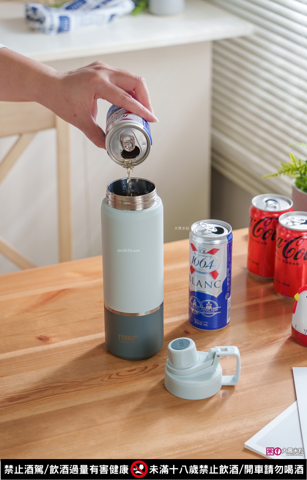 TYESO 環保杯評價|TYESO羽量彈跳隨行杯+TYESO氣泡飲鎖壓瓶實測!通勤/野餐兩款環保杯一次開箱 TYESO 環保杯評價|TYESO羽量彈跳隨行杯+TYESO氣泡飲鎖壓瓶實測!通勤/野餐兩款環保杯一次開箱