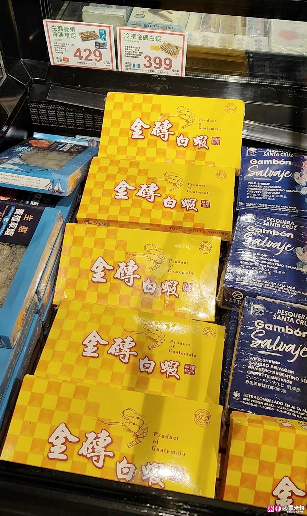 萬家福必買海鮮推薦│元家「瓜地馬拉‧金磚白蝦」白蝦界巨人號~年菜宴客直接霸氣上桌