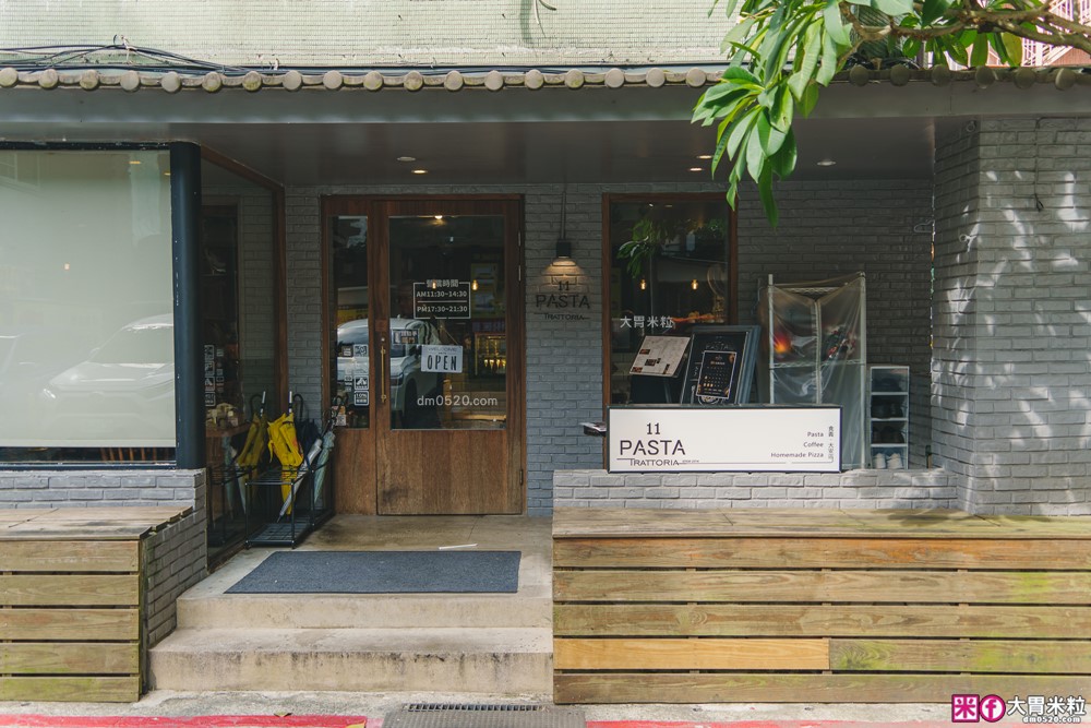 11 Pasta Trattoria 食義大安店」台北高CP值義式餐廳推薦！明太子義大利麵+手工薄皮PIZZA，商業午餐超划算！