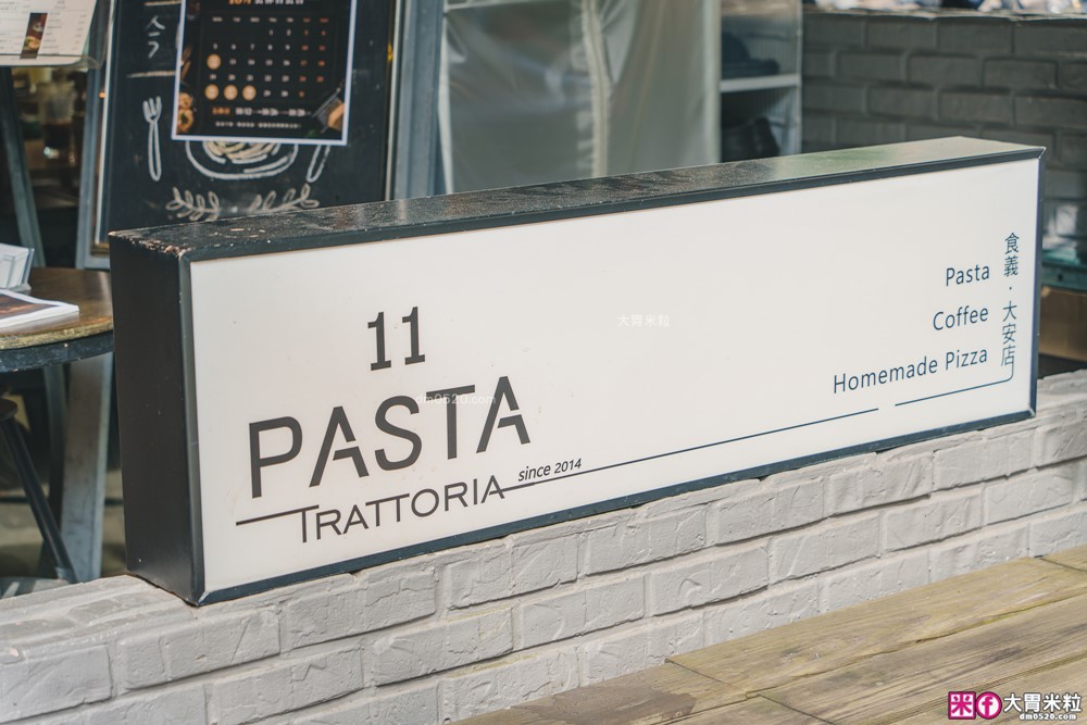 11 Pasta Trattoria 食義大安店」台北高CP值義式餐廳推薦！明太子義大利麵+手工薄皮PIZZA，商業午餐超划算！