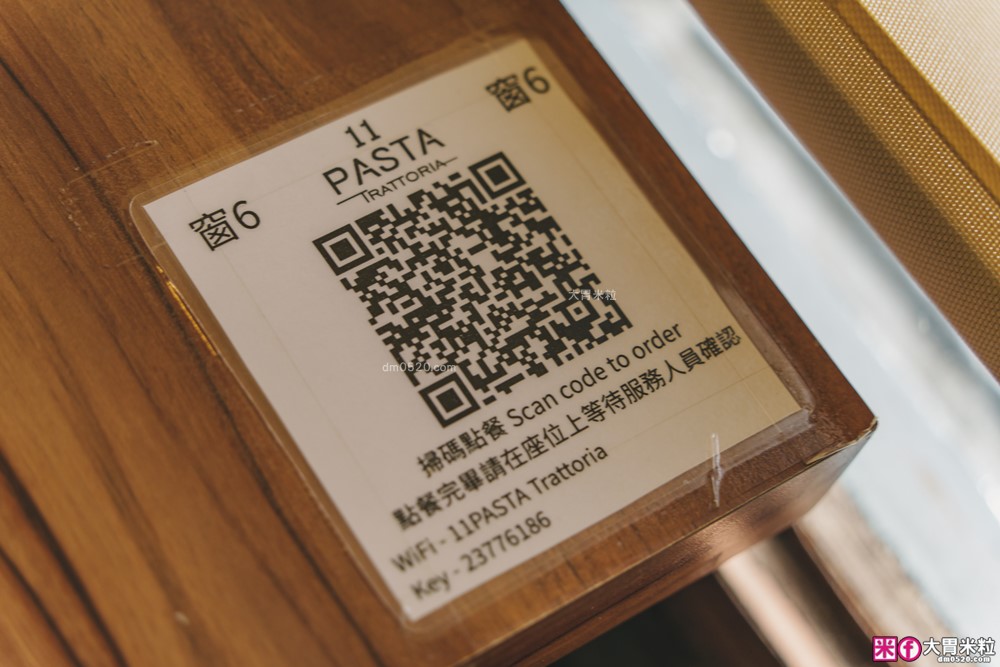 11 Pasta Trattoria 食義大安店」台北高CP值義式餐廳推薦！明太子義大利麵+手工薄皮PIZZA，商業午餐超划算！