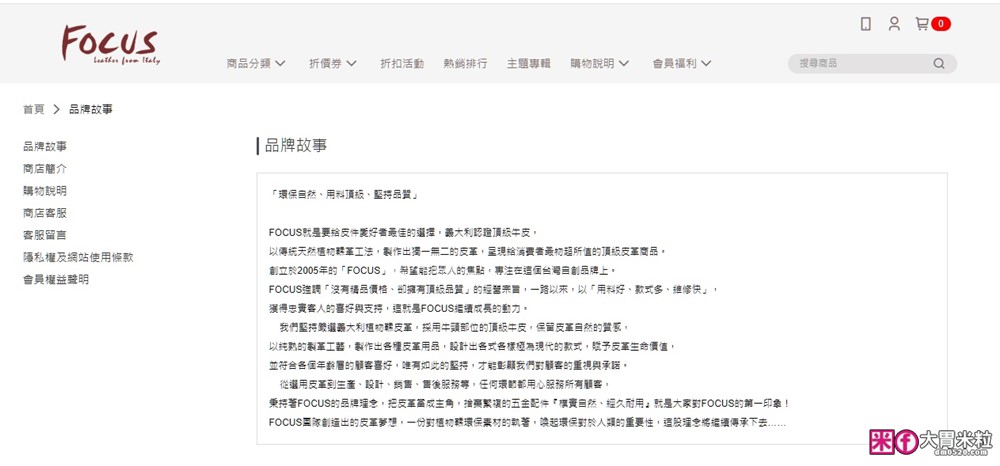 FOCUS 十字紋牛皮 男斜背包推薦│上班通勤、旅行出遊一包搞定，防潑水機能男包推薦