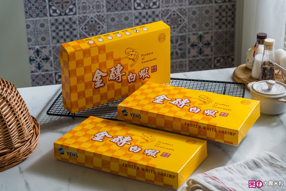 萬家福必買海鮮推薦│元家「瓜地馬拉‧金磚白蝦」白蝦界巨人號~年菜宴客直接霸氣上桌