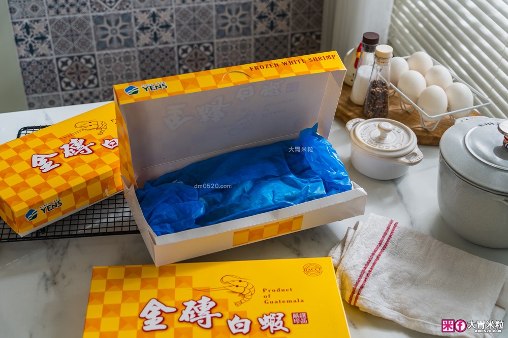 萬家福必買海鮮推薦│元家「瓜地馬拉‧金磚白蝦」白蝦界巨人號~年菜宴客直接霸氣上桌