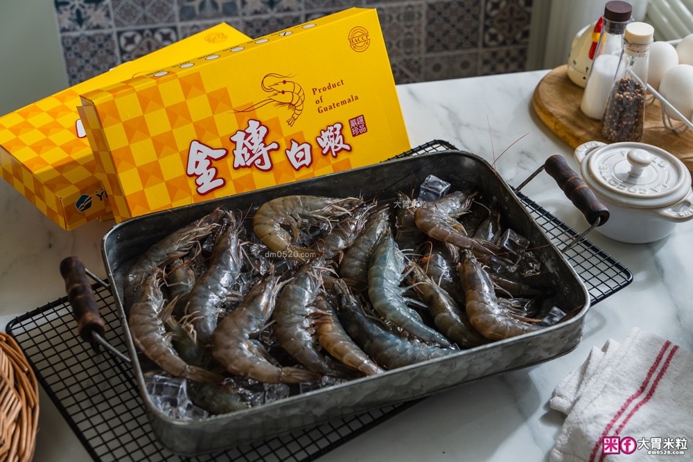 萬家福必買海鮮推薦│元家「瓜地馬拉‧金磚白蝦」白蝦界巨人號~年菜宴客直接霸氣上桌