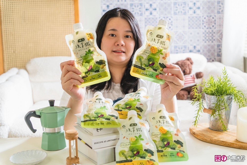 高纖綠拿鐵開箱「艾禾生醫 纖活 綠拿鐵」評價，10秒喝進66種蔬果精華，外食族高纖救星！
