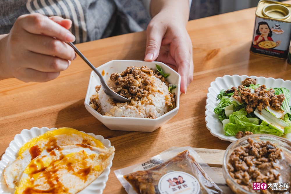 三寶爸香菇肉燥評價│10分鐘搞定台式古早味~拌飯拌麵都銷魂，4種創意吃法一次分享！