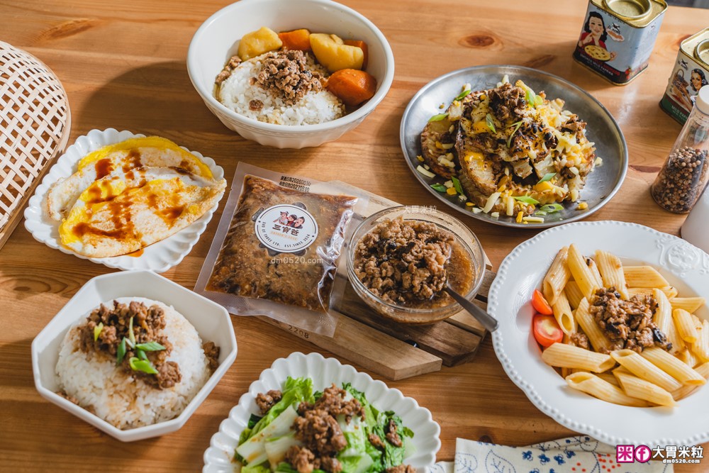 三寶爸香菇肉燥評價│10分鐘搞定台式古早味~拌飯拌麵都銷魂，4種創意吃法一次分享！