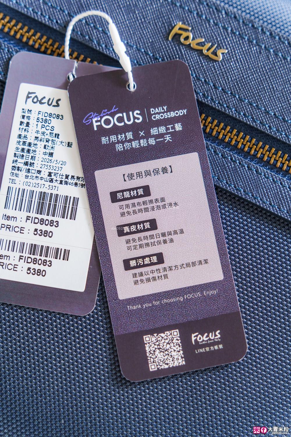 FOCUS 十字紋牛皮 男斜背包推薦│上班通勤、旅行出遊一包搞定，防潑水機能男包推薦