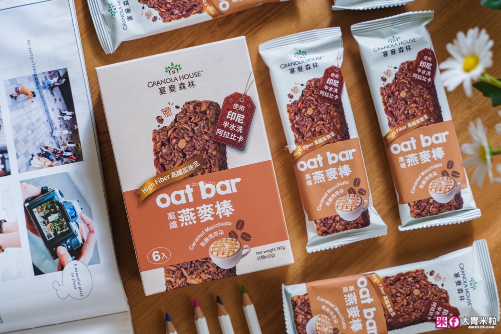 全家必買零食！宴麥森林高纖脆燕麥棒 新口味「焦糖瑪奇朵」香濃咖啡感+低卡高纖，咖啡控早餐新選擇│全家燕麥棒推薦