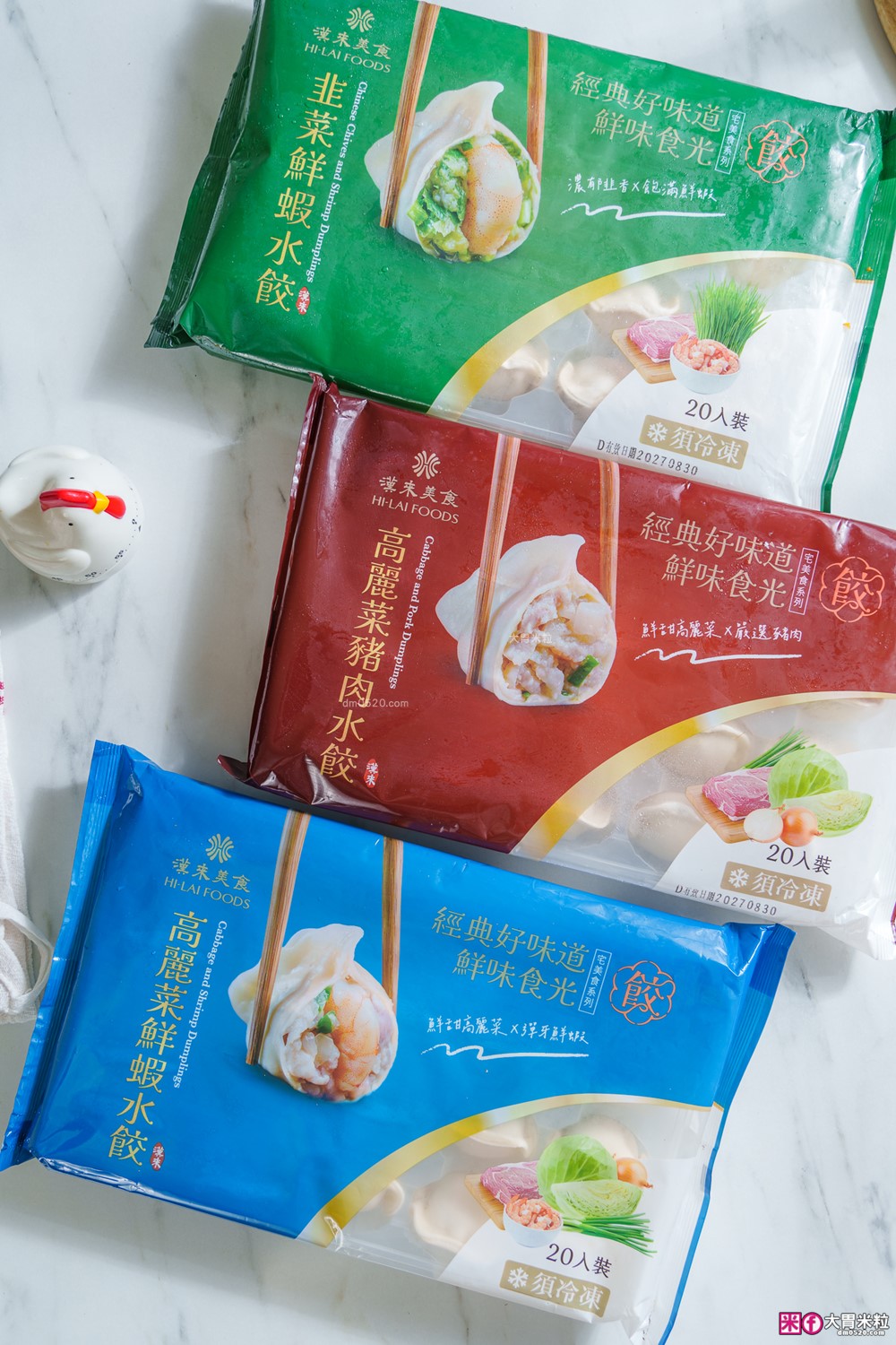 超強冷凍水餃推薦「漢來美食 宅美食水餃 鮮味食光系列」一口咬下竟然有整隻大鮮蝦！