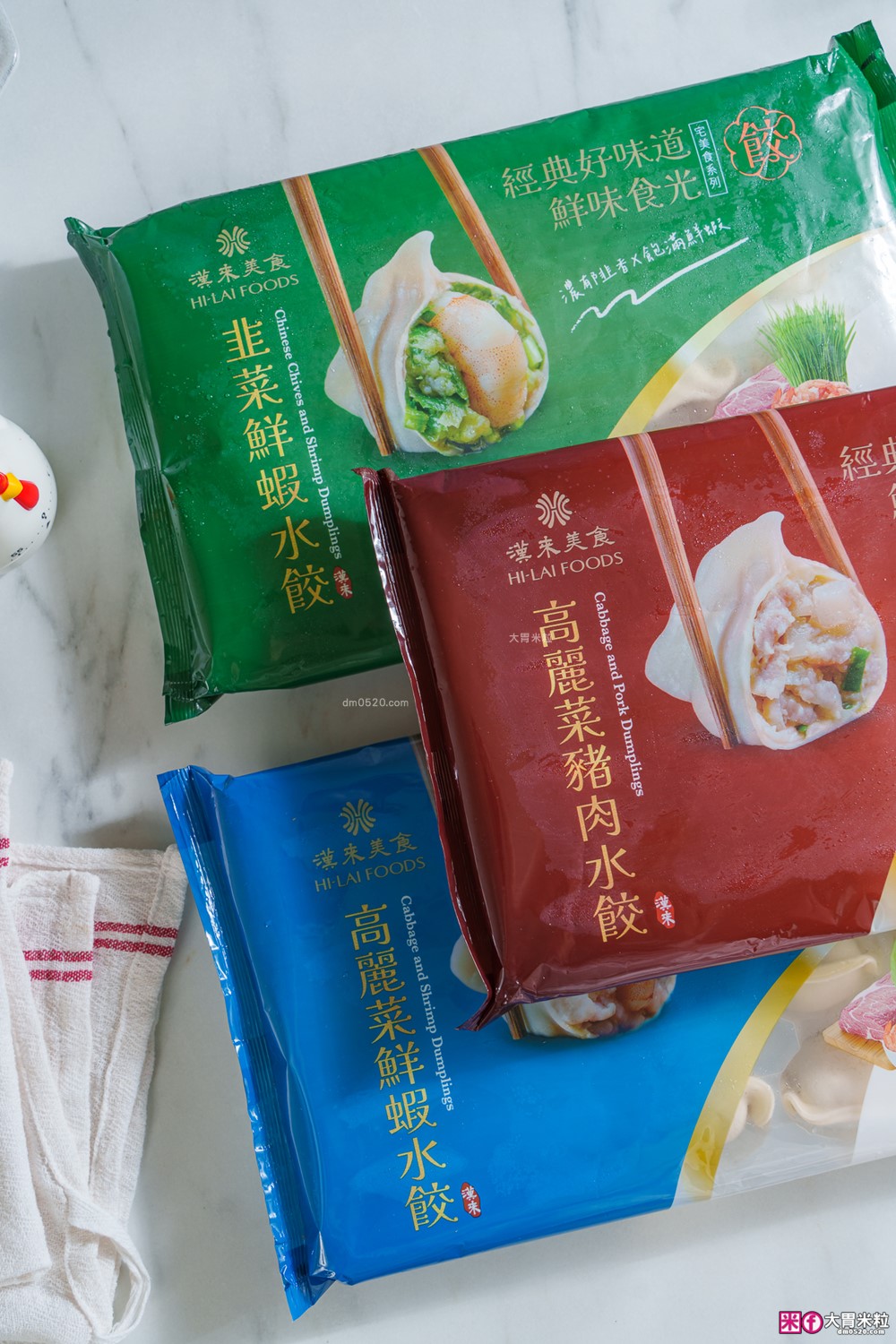 超強冷凍水餃推薦「漢來美食 宅美食水餃 鮮味食光系列」一口咬下竟然有整隻大鮮蝦！
