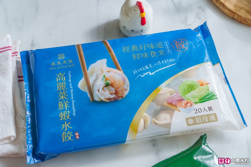 超強冷凍水餃推薦「漢來美食 宅美食水餃 鮮味食光系列」一口咬下竟然有整隻大鮮蝦！