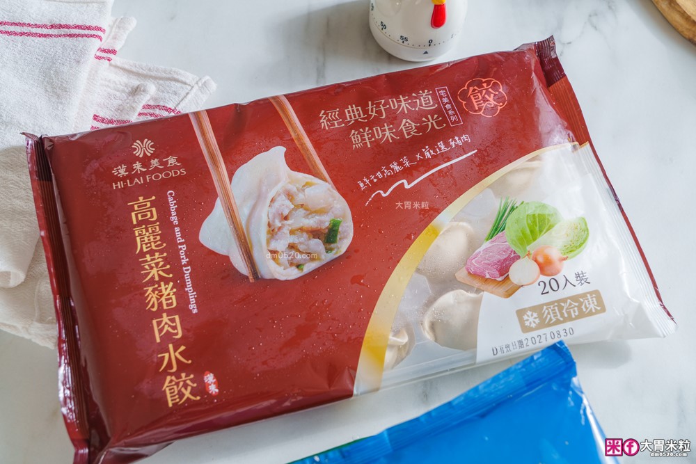 超強冷凍水餃推薦「漢來美食 宅美食水餃 鮮味食光系列」一口咬下竟然有整隻大鮮蝦！