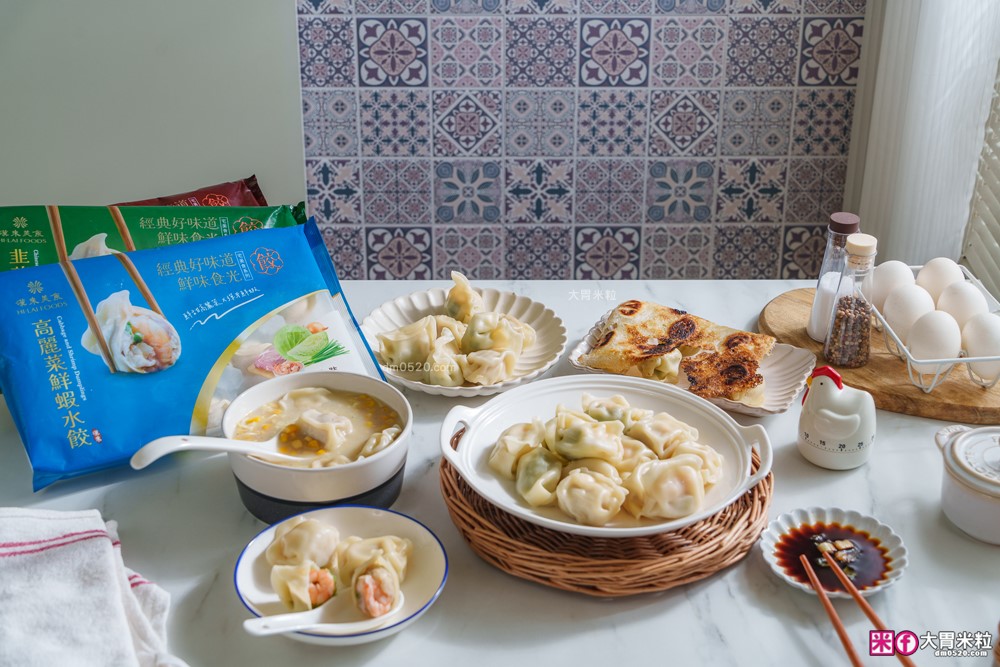 超強冷凍水餃推薦「漢來美食 宅美食水餃 鮮味食光系列」一口咬下竟然有整隻大鮮蝦！