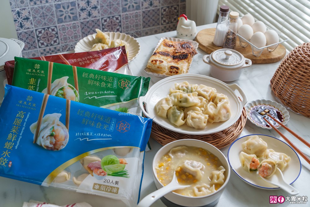 超強冷凍水餃推薦「漢來美食 宅美食水餃 鮮味食光系列」一口咬下竟然有整隻大鮮蝦！