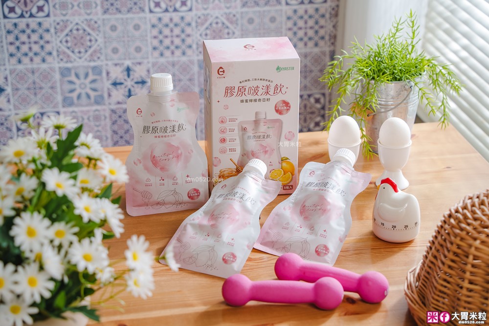 艾禾生醫膠原啵漾飲開箱│10秒搖出好喝無腥味膠原蛋白~忙碌女生也能輕鬆保養│韓國膠原蛋白飲分享