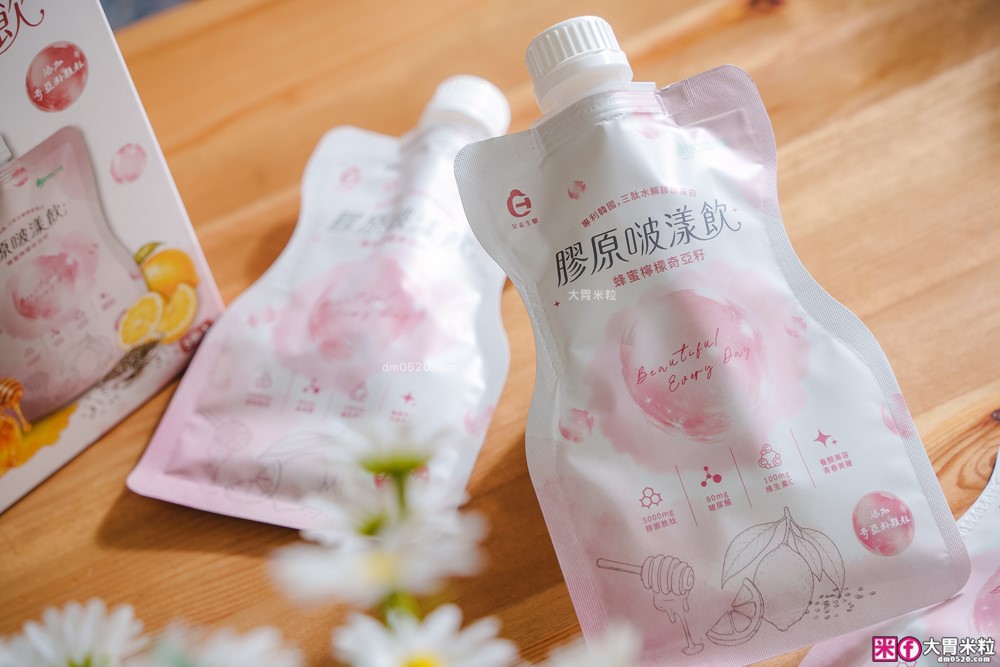 艾禾生醫膠原啵漾飲開箱│10秒搖出好喝無腥味膠原蛋白~忙碌女生也能輕鬆保養│韓國膠原蛋白飲分享