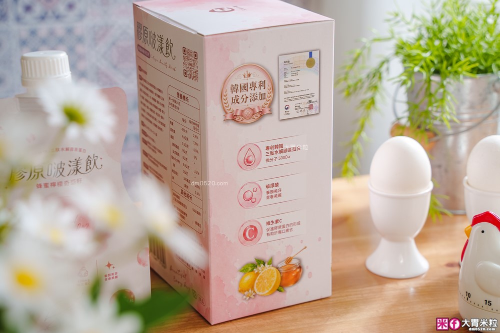 艾禾生醫膠原啵漾飲開箱│10秒搖出好喝無腥味膠原蛋白~忙碌女生也能輕鬆保養│韓國膠原蛋白飲分享