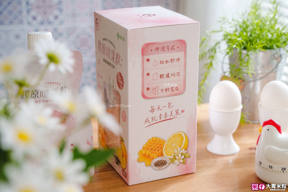艾禾生醫膠原啵漾飲開箱│10秒搖出好喝無腥味膠原蛋白~忙碌女生也能輕鬆保養│韓國膠原蛋白飲分享