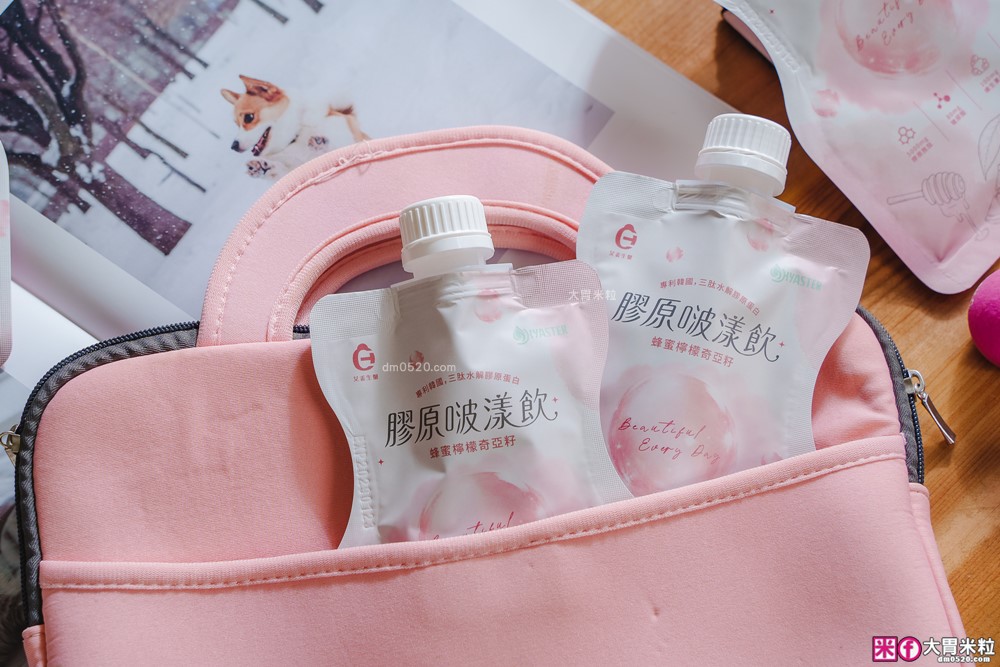 艾禾生醫膠原啵漾飲開箱│10秒搖出好喝無腥味膠原蛋白~忙碌女生也能輕鬆保養│韓國膠原蛋白飲分享