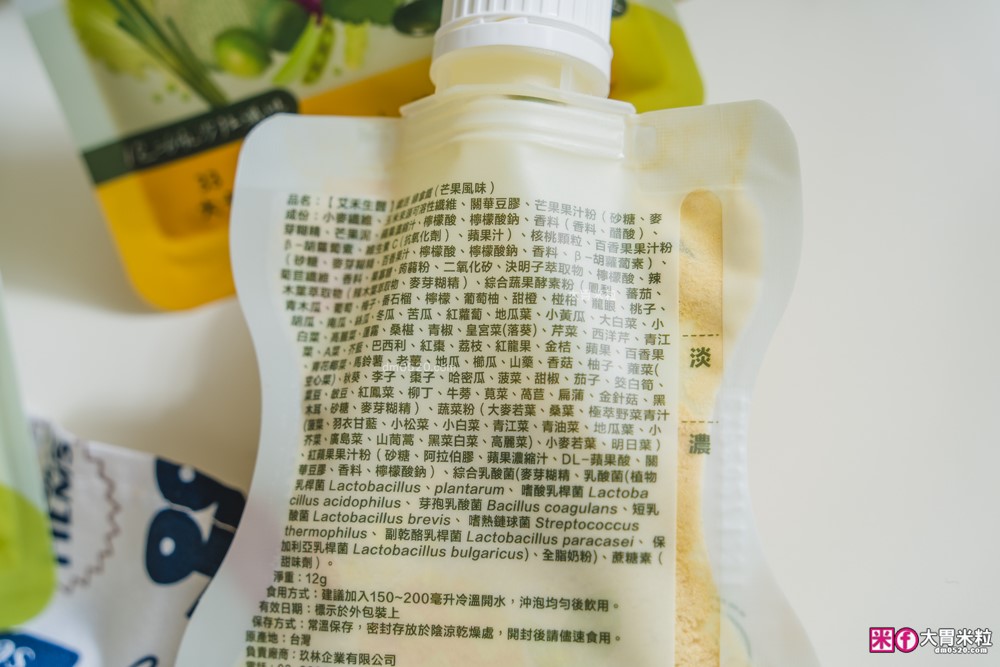 高纖綠拿鐵開箱「艾禾生醫 纖活 綠拿鐵」評價，10秒喝進66種蔬果精華，外食族高纖救星！