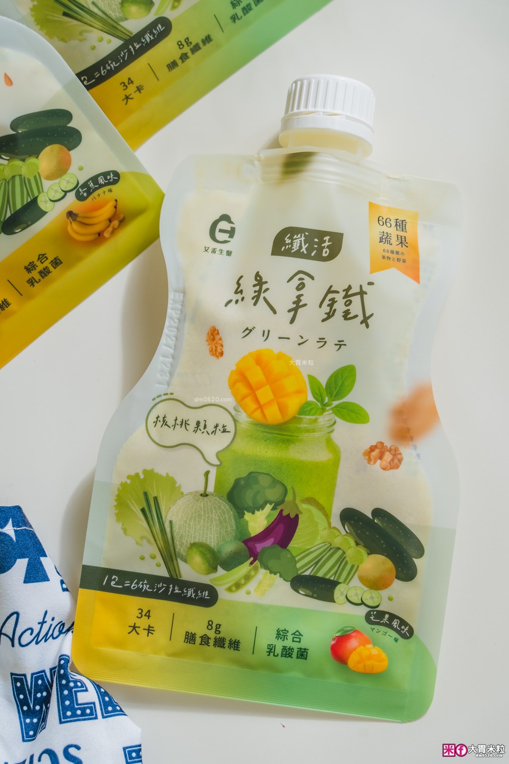 高纖綠拿鐵開箱「艾禾生醫 纖活 綠拿鐵」評價，10秒喝進66種蔬果精華，外食族高纖救星！