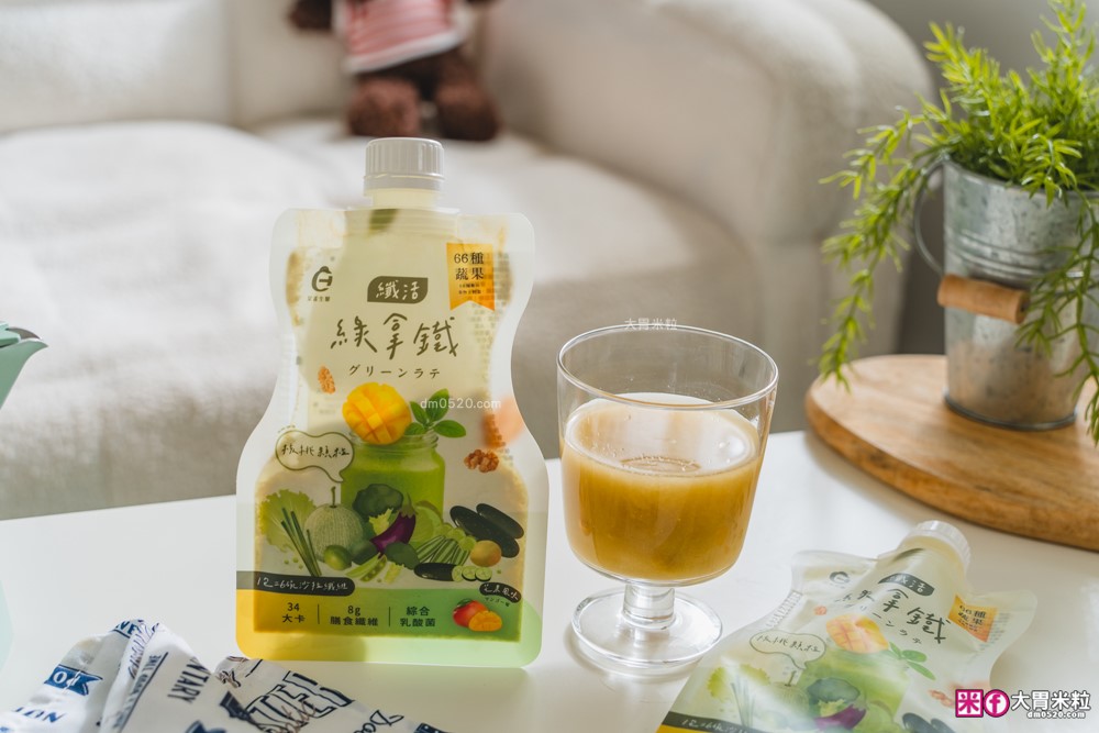 高纖綠拿鐵開箱「艾禾生醫 纖活 綠拿鐵」評價，10秒喝進66種蔬果精華，外食族高纖救星！