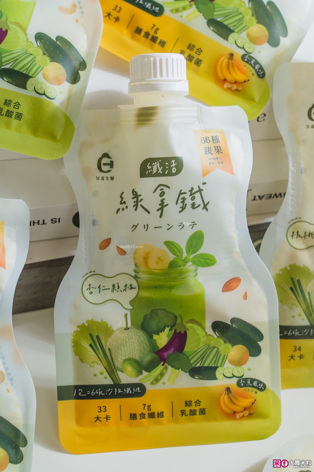 高纖綠拿鐵開箱「艾禾生醫 纖活 綠拿鐵」評價，10秒喝進66種蔬果精華，外食族高纖救星！