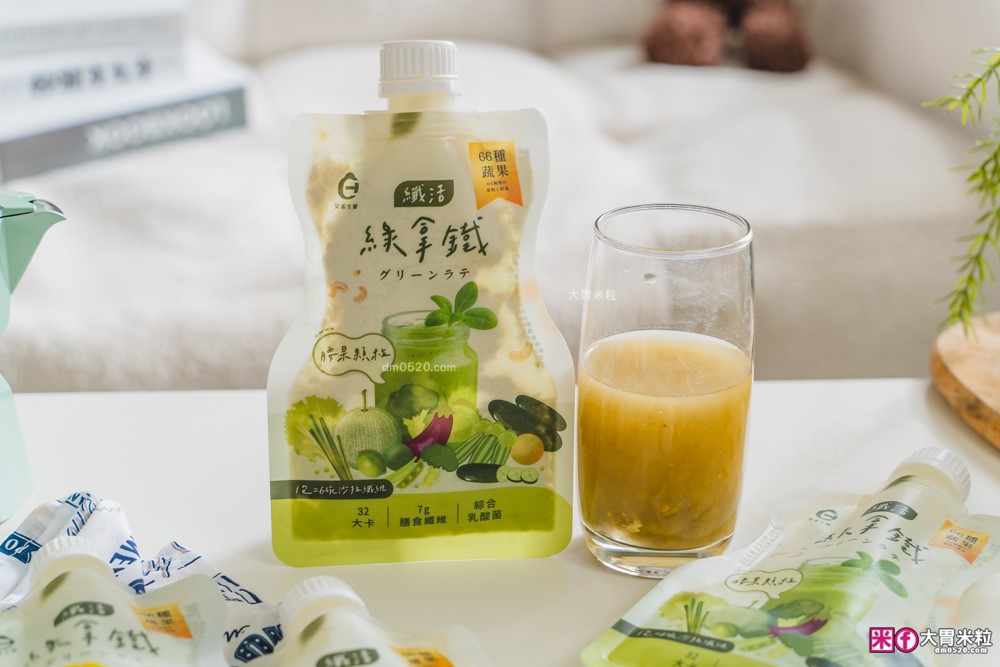 高纖綠拿鐵開箱「艾禾生醫 纖活 綠拿鐵」評價，10秒喝進66種蔬果精華，外食族高纖救星！